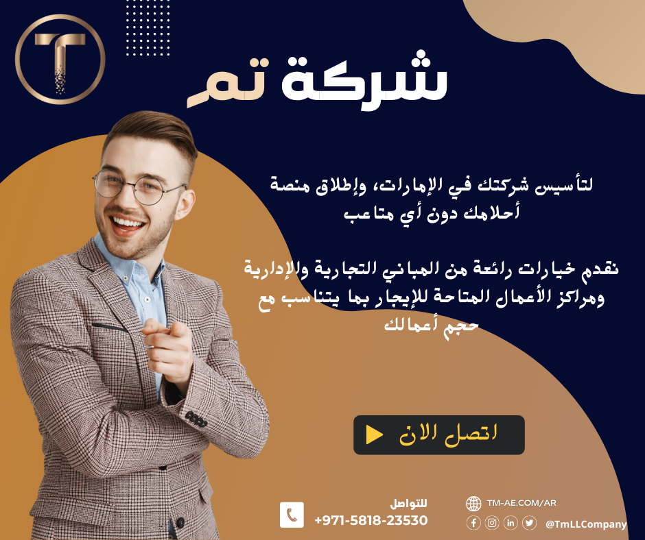 Social Media Designs - Facebook